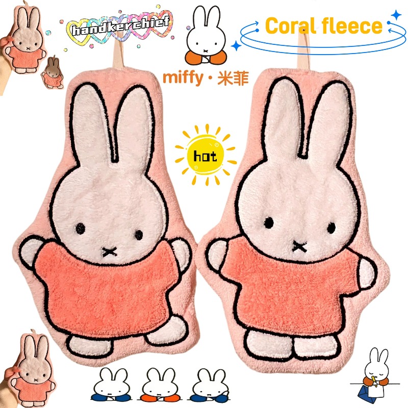 Home Goods Bathroom Accessories - Miffy Kaninchen Handtuch Niedliches Modisches Kreatives