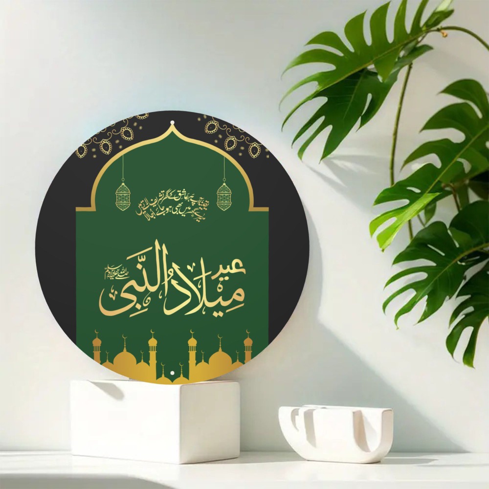 Home & Bathroom Building Products Pte Ltd Photos - CIFBUY Vintage Islamisch-Arabisches Aluminium-Wandbild, Wasserdichtes, Langlebiges,