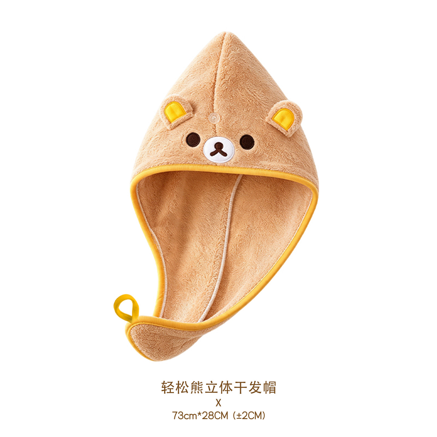 Home Goods Bathroom - Niedliches Rilakkuma-Handtuch aus Korallenfleece-Material, weich und