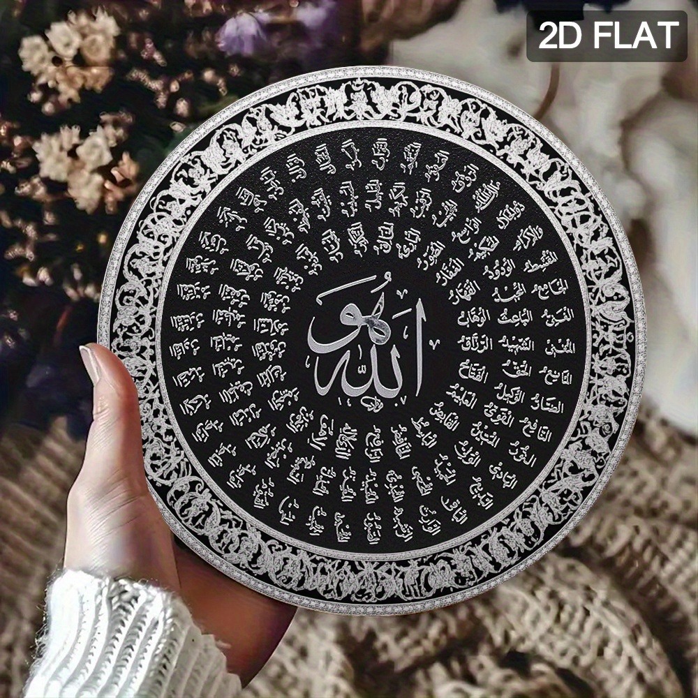 Home & Bathroom Building Products Pte Ltd Photos - CIFBUY Islamische Arabische Aluminium-Wandkunst, Wasserdichtes, Langlebiges,
