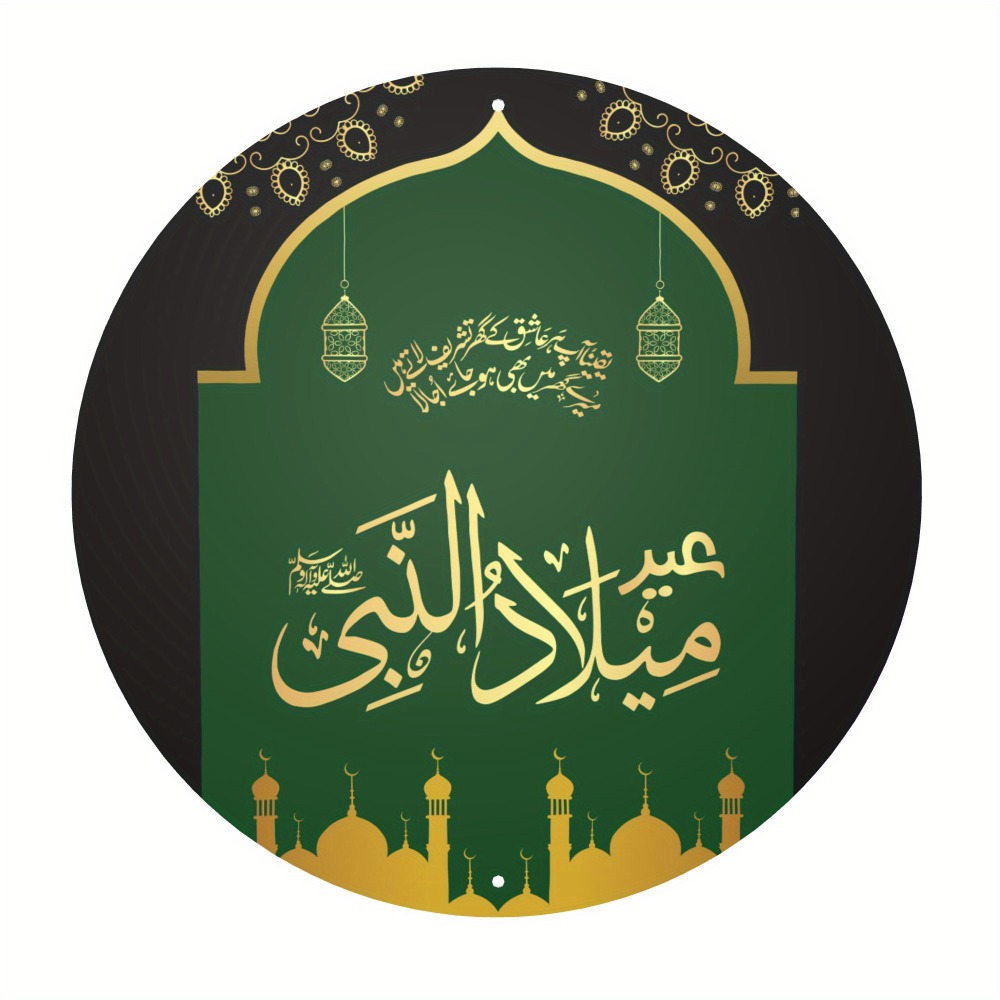 CIFBUY Vintage Islamisch-Arabi – Home & Bathroom Building Products Pte Ltd Photos Bewertung und Preis