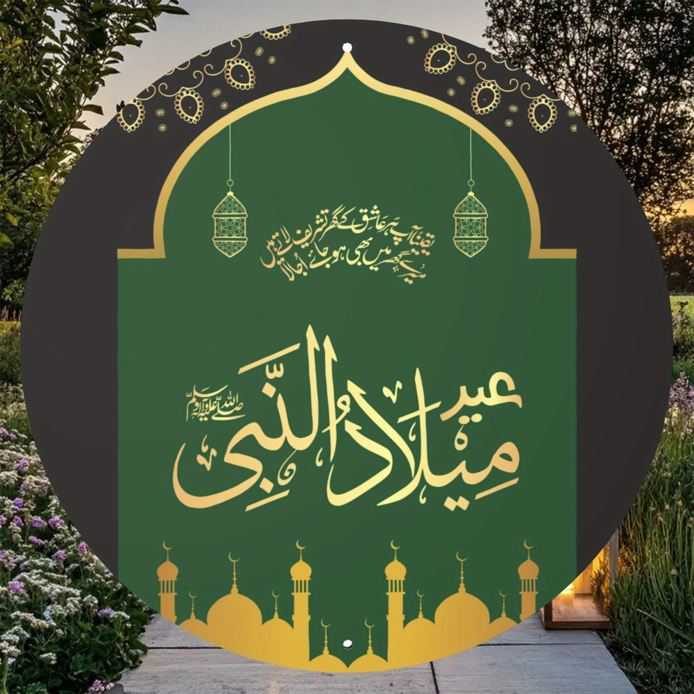 CIFBUY Vintage Islamisch-Arabi – Home & Bathroom Building Products Pte Ltd Photos Bewertung und Preis