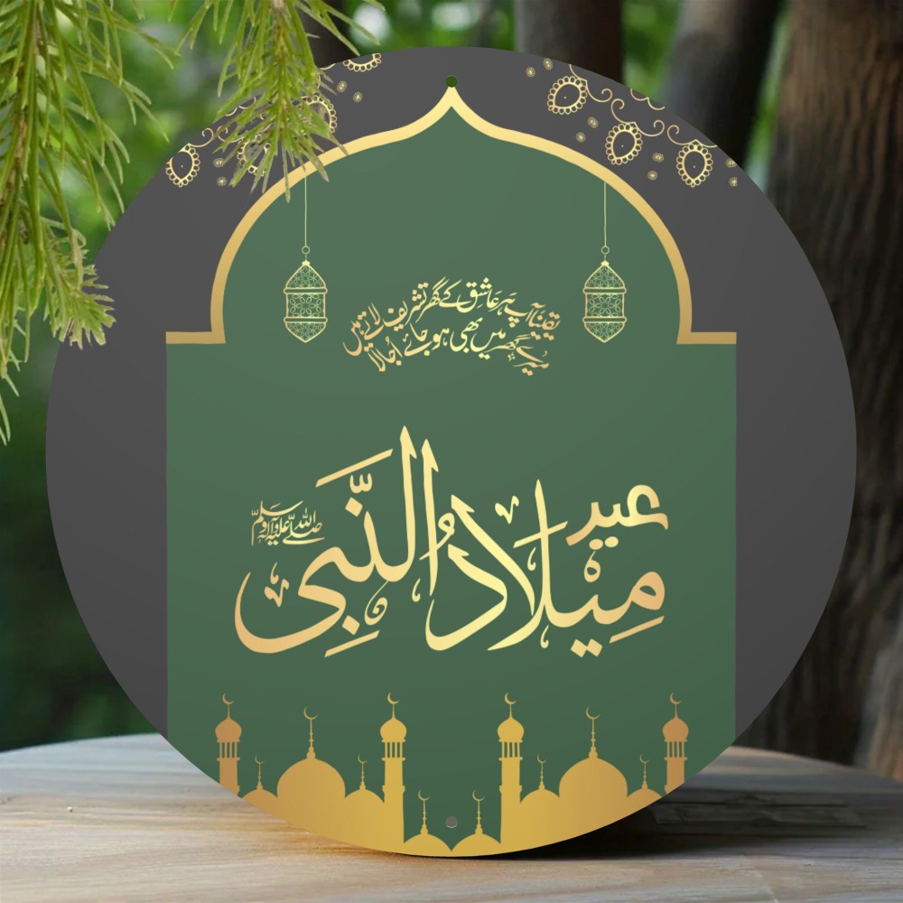 CIFBUY Vintage Islamisch-Arabi – Home & Bathroom Building Products Pte Ltd Photos Bewertung und Preis