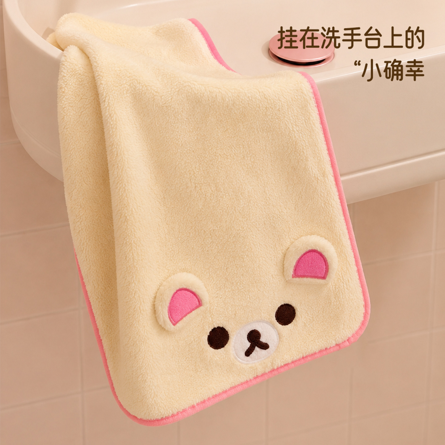 Niedliches Rilakkuma-Handtuch  – Home Goods Bathroom Bewertung und Preis