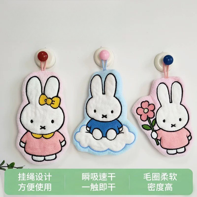 Miffy Kaninchen Handtuch Kreat – Home Bathroom Movie Bewertung und Preis