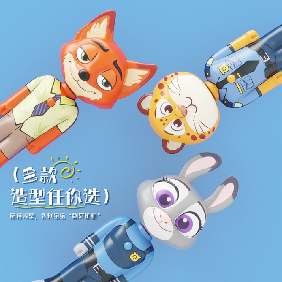 Disney Zootopia skalierbare Za – Home Goods Bathroom Bewertung und Preis