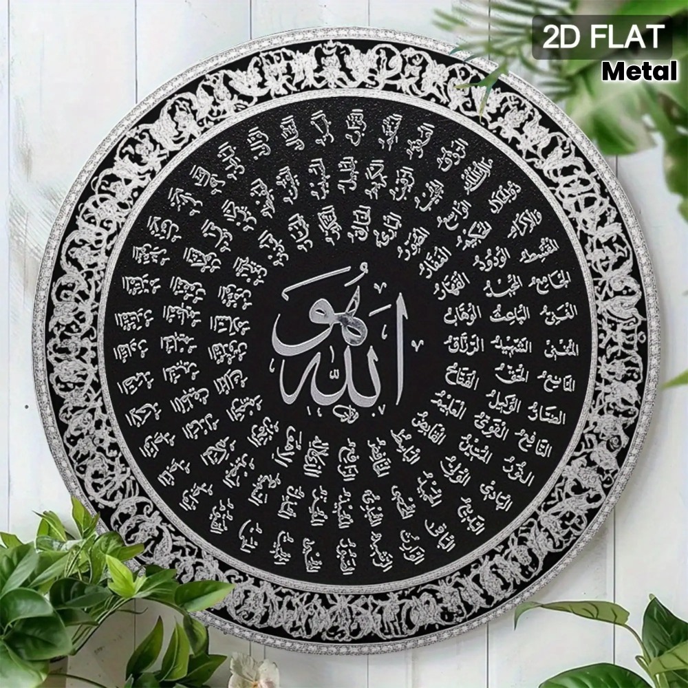 CIFBUY Islamische Arabische Al – Home & Bathroom Building Products Pte Ltd Photos Bewertung und Preis