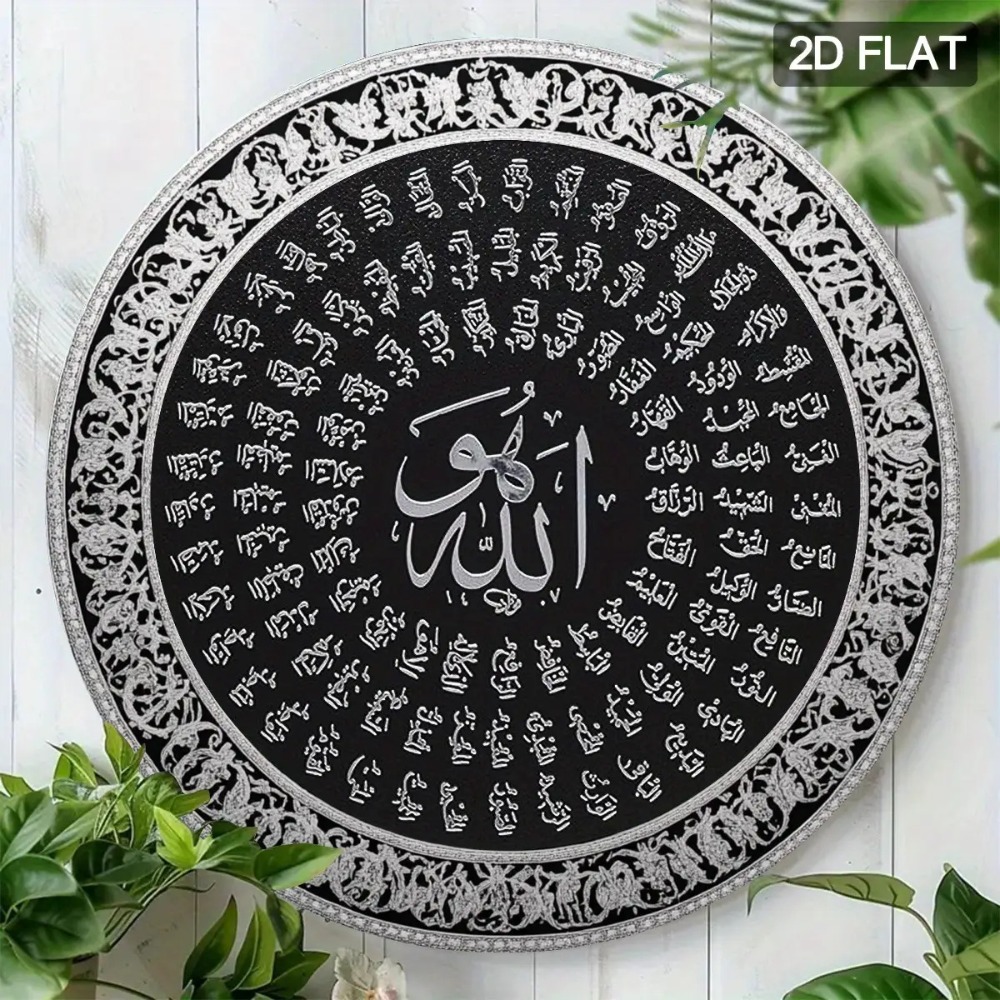 CIFBUY Islamische Arabische Al – Home & Bathroom Building Products Pte Ltd Photos Bewertung und Preis