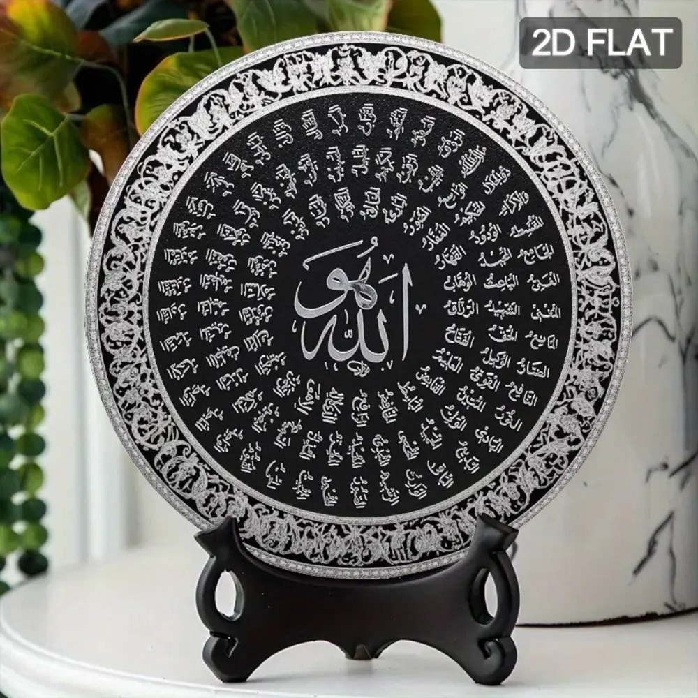 CIFBUY Islamische Arabische Al – Home & Bathroom Building Products Pte Ltd Photos Bewertung und Preis