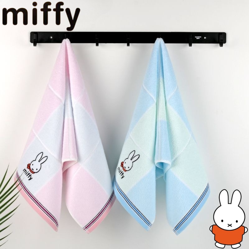 Miffy-Kaninchen süßes und nied – Home Goods Bathroom Accessories Bewertung und Preis